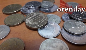 Оренбуржцы смогут получить новую семейную выплату: объясняем кому она положена