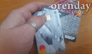 Часть майские пособий и пенсий оренбуржцам выплатят досрочно перед праздниками