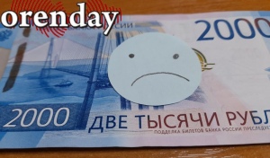 Житель Оренбурга после несчастного случая на производстве не может платить ипотеку и кредиты