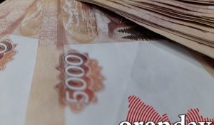 Жительница Новосергиевского района перевела мошенникам более 5,5 миллиона на «безопасный» счет
