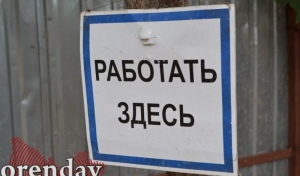Опрос: согласились бы оренбуржцы на серую зарплату ради прибавки