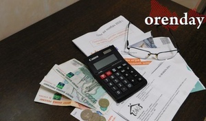 Плата за коммунальные услуги в Оренбуржье начисляется в 35 раз точнее, чем в Татарстане