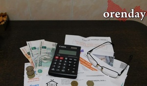 Оренбуржцы могут не надеяться на то, что февральские платёжки за тепло окажутся демократичнее январских