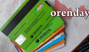 Жители Оренбургской области за неделю пополнили кошельки мошенников на 8,5 млн рублей