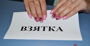 Медногорск лишился врача-терапевта из-за ее любви к деньгам