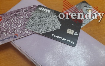 Жителям Оренбуржья напомнили, какие данные банковских карт запрещено передавать посторонним лицам