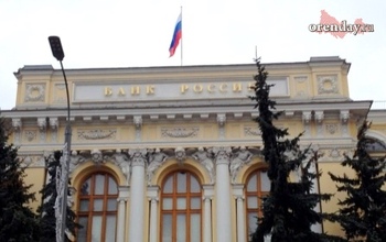 Центробанк просит денег у оренбуржцев