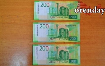 Семьи с детьми в Оренбуржье в ноябре получат пособия раньше обычного