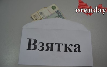 5 млн. рублей с директора СПА-салона: в Оренбурге задержали сотрудницу полиции