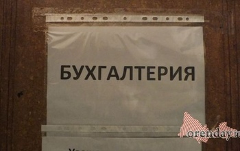 Почти полтинник: зарплаты у оренбуржцев растут только на бумаге