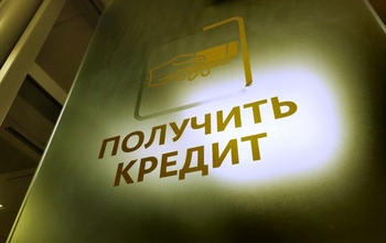 В Оренбурге мужчина оформил микрозайм на друга и похитил деньги