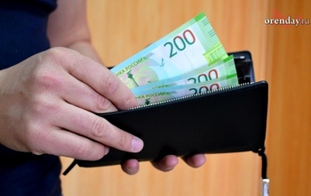 Стало известно на сколько поднимут зарплату оренбургским бюджетникам в 2025 году