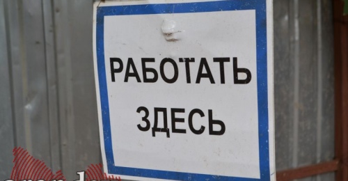Опрос: согласились бы оренбуржцы на серую зарплату ради прибавки