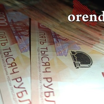 ЦБ РФ: в Оренбуржье годовая инфляция уменьшилась, и подешевело газомоторное топливо