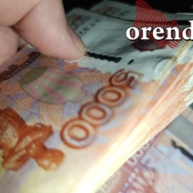 Оренбуржцам стоит приготовиться к увеличению налоговых платежей