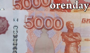 61 место в стране: за год оренбуржцы так и не стали богаче