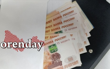 В Оренбурге заведующая аптекой получила более 400 000 рублей за сверхурочную работу