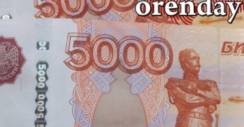 61 место в стране: за год оренбуржцы так и не стали богаче