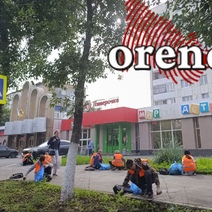 В Оренбуржье дети, получая единое пособие, могут подрабатывать летом