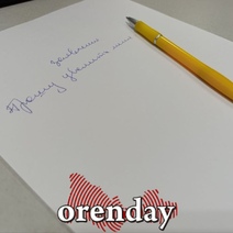 В Оренбурге компания заплатила работнику командировочные, а он уволился