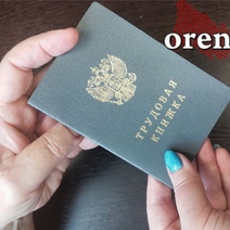 Как успешно трудоустроиться? Советы психолога оренбуржцам