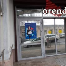 Кого ищут на работу в Оренбуржье