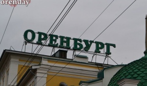 Каждый третий оренбуржец вынужден подрабатывать из-за нехватки денег