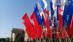 Короткая рабочая неделя ожидает оренбуржцев перед майскими праздниками