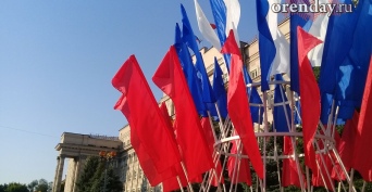 Короткая рабочая неделя ожидает оренбуржцев перед майскими праздниками