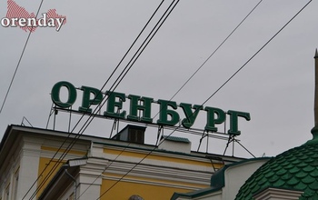 Какие изменения законов ждут оренбуржцев в январе