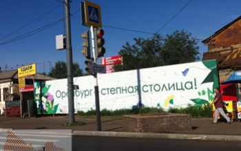 Найти общественный туалет в Оренбурге не так-то просто