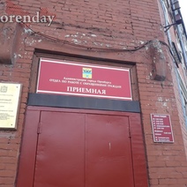 Мэрию Оренбурга продолжают наказывать за нарушение прав инвалидов