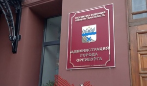 Что нового в сфере законодательства ждёт оренбуржцев в конце марта – начале апреля 2024 года