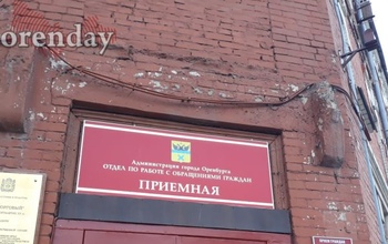 Мэрию Оренбурга продолжают наказывать за нарушение прав инвалидов