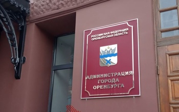 Мэрия Оренбурга закупит еще остановок почти на 8 миллионов рублей