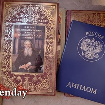 В Орске руководитель на предприятии сделал карьеру только благодаря купленному диплому