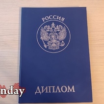 С нового учебного года в России в высших учебных заведениях начнут уходить от Болонской системы