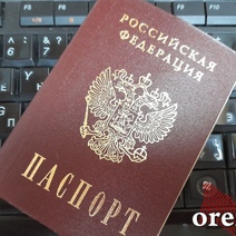 Житель Оренбурга спустя 18 лет после получения гражданства вновь стал мигрантом