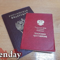 Житель Оренбурга лишился пенсии из-за незаконного трудоустройства по его утерянному паспорту