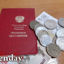 Оренбуржец по поддельным документам получил 888 334 рубля пенсионных выплат