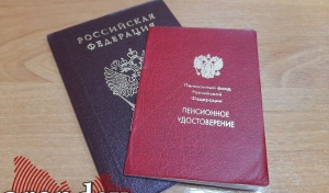 Житель Оренбурга лишился пенсии из-за незаконного трудоустройства по его утерянному паспорту