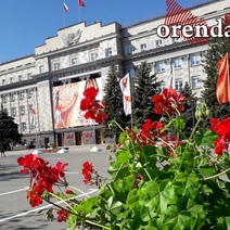 В Оренбуржье чиновникам урезали зарплату, но лишь на 5 процентов