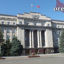 В Оренбуржье совместят должности главы Минэка и вице-губернатора по экономической и инвестполитике