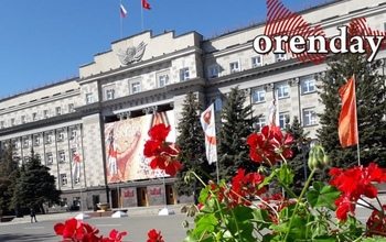 В Оренбургской области внесены новые изменения в 