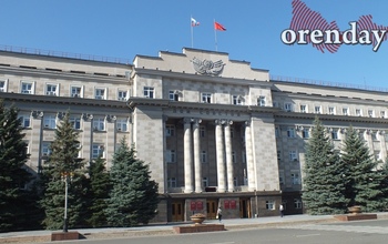 В Оренбуржье совместят должности главы Минэка и вице-губернатора по экономической и инвестполитике