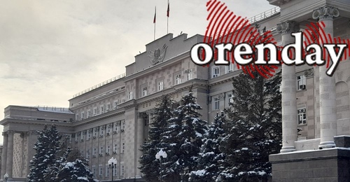 Несколько оренбургских министров до сих пор не укомплектовали свои команды