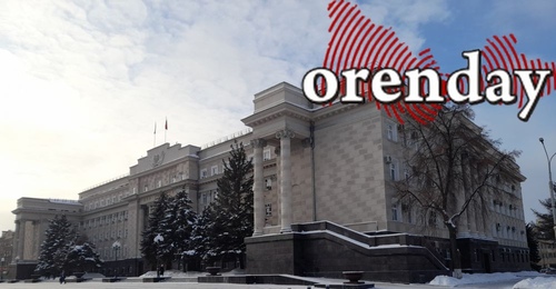 В правительстве Оренбуржья отреагировали на беспокойство жителей областного центра