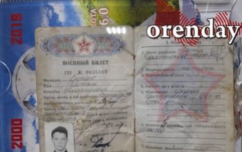 Подвигу Героев-оренбуржцев 1 марта исполняется 25 лет