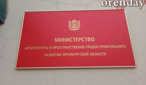 В Оренбурге планируют продлить на пять лет действие «Закона Ибрагимовой»