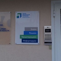 Суд никак не взыщет с архитекторов под руководством Ибрагимовой 98,5 млн